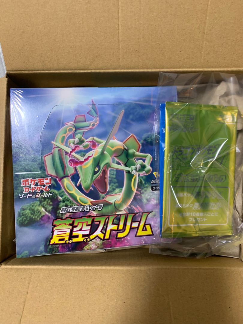 蒼空ストリーム 未開封ボックス