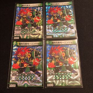 激烈元気モーニンジョー