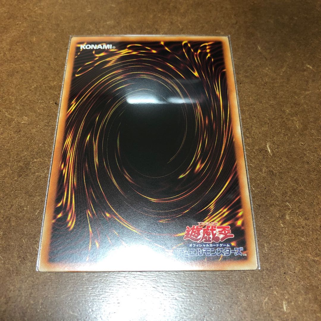 D-HERO デストロイフェニックスガイ プリズマティックシークレットレア