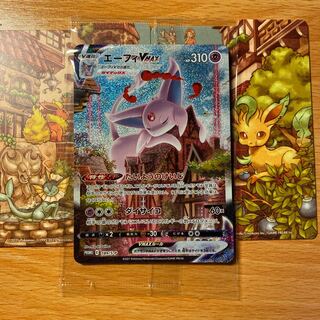 エーフィVMAX SA プロモ