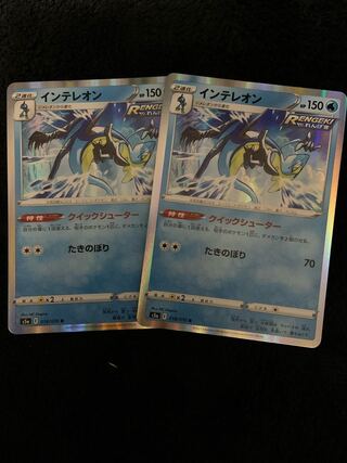 ポケモンカード　インテレオン　クイックシューター