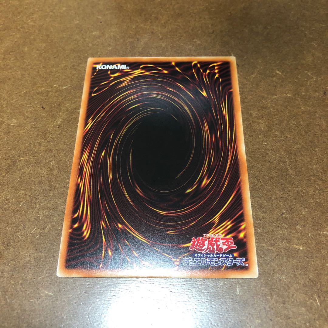 Borrelcode Dragon Prismatic Secret Rare
