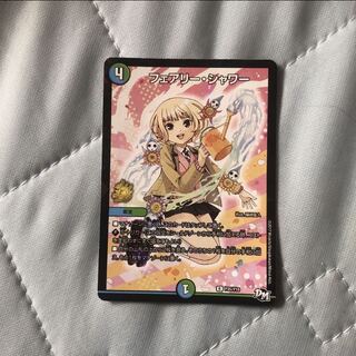 フェアリーシャワー プロモ