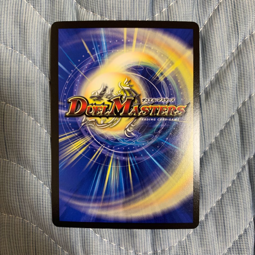 我我我ガイアール・ブランド