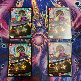 即日発送！カツラデランス｜「アフロ行きまーす!!」4枚セット