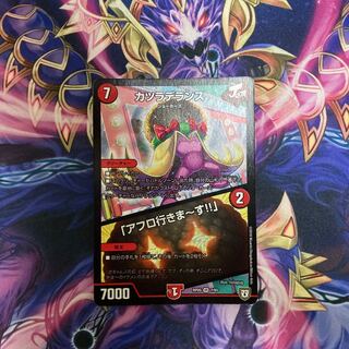 即日発送！カツラデランス｜「アフロ行きまーす!!」