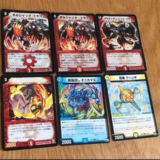 デュエルマスターズ