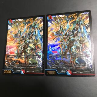 ボルシャック・サイバーエクス