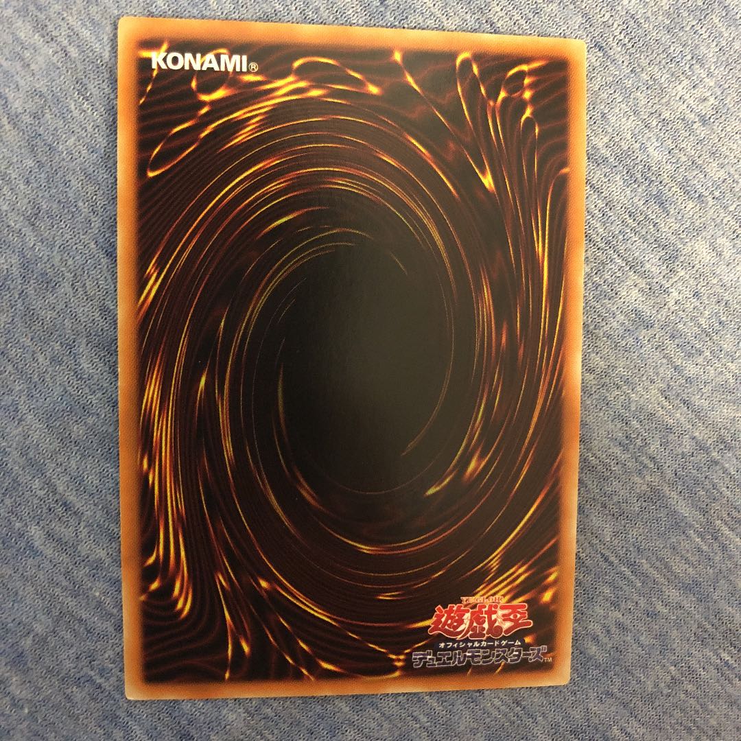 輝竜星-ショウフク ウルトラレア