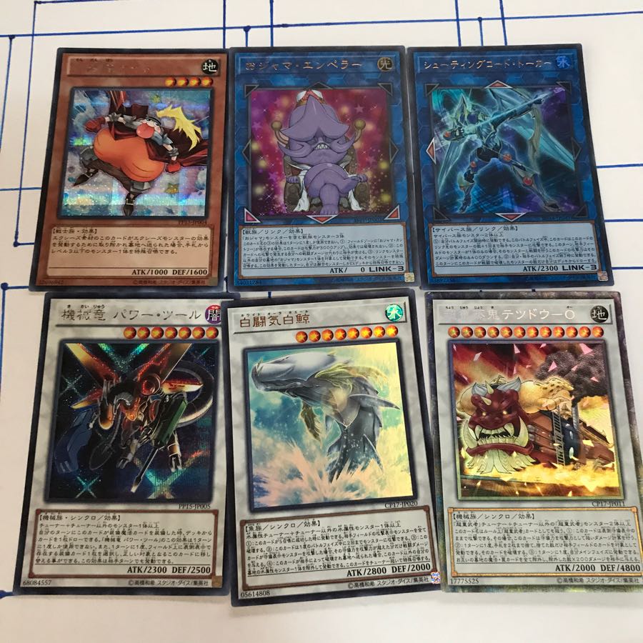 遊戯王キラカード