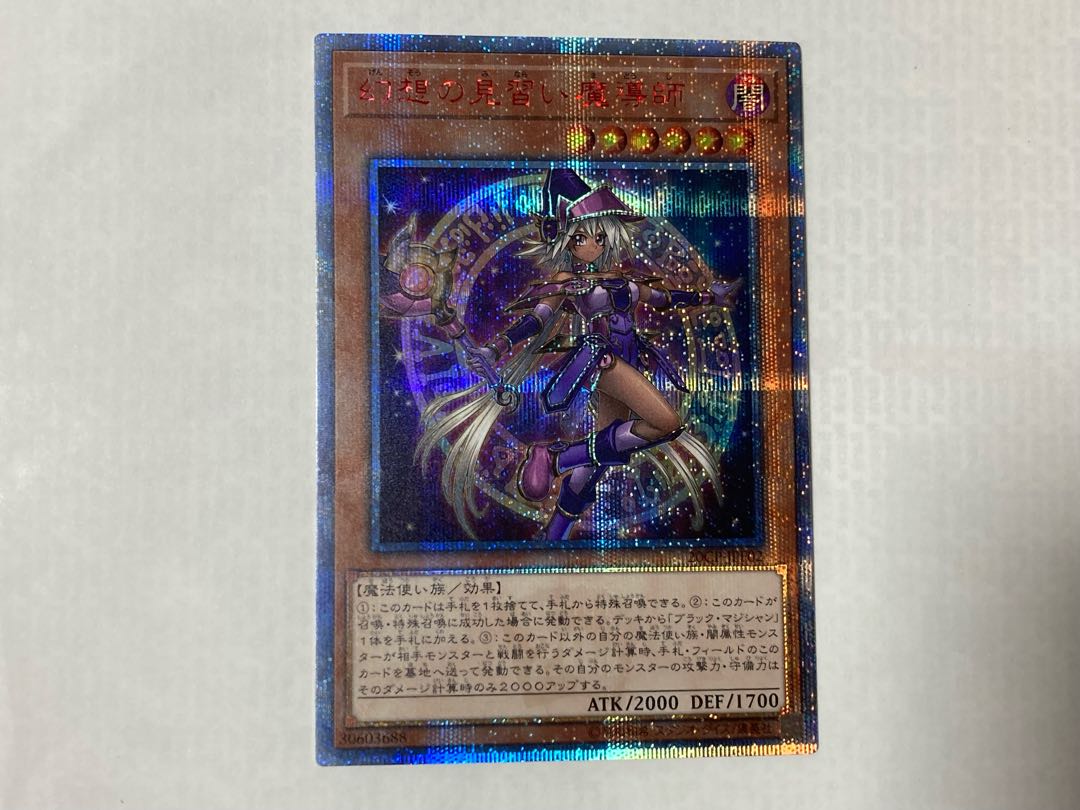 【けんたろー様専用】幻想の見習い魔導師 20th