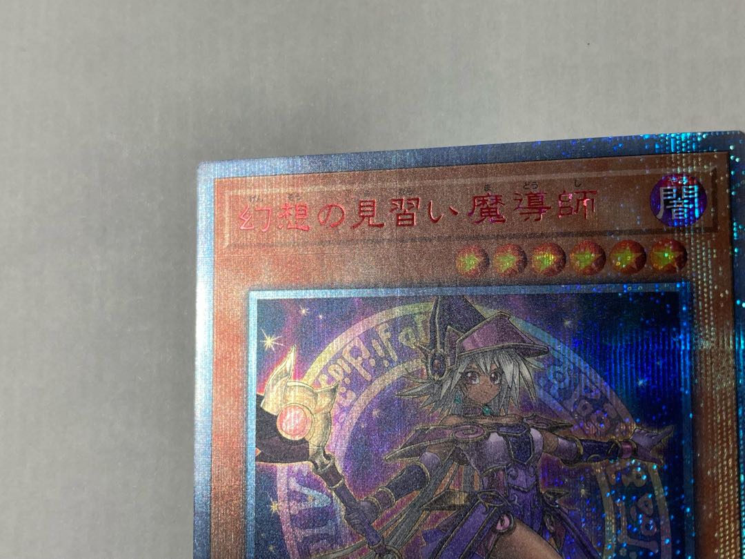 【けんたろー様専用】幻想の見習い魔導師 20th