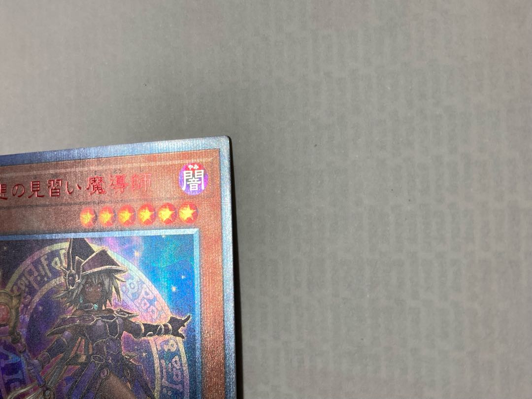 【けんたろー様専用】幻想の見習い魔導師 20th