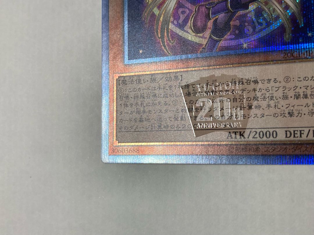 【けんたろー様専用】幻想の見習い魔導師 20th