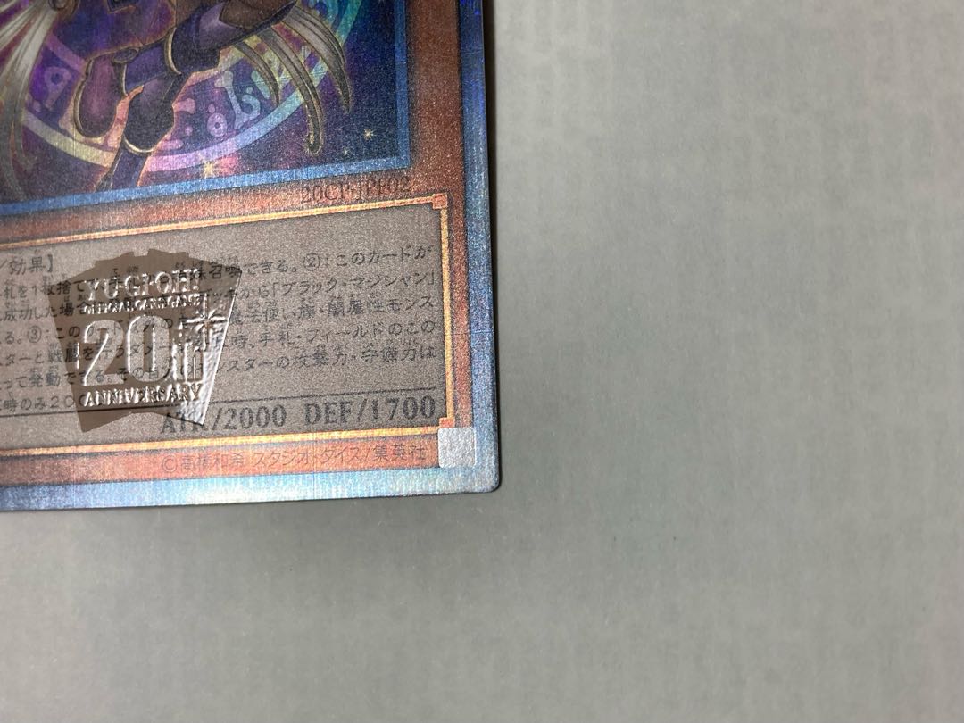 【けんたろー様専用】幻想の見習い魔導師 20th