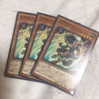 剣闘獣ダリウス