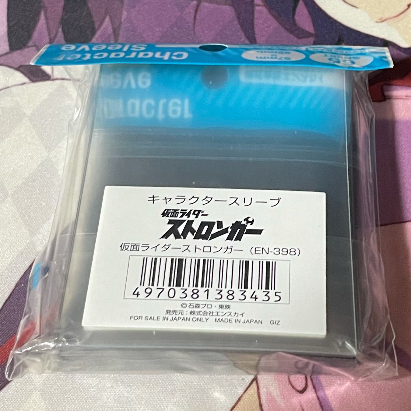 仮面ライダーストロンガー　カードスリーブ　キャラクタースリーブ