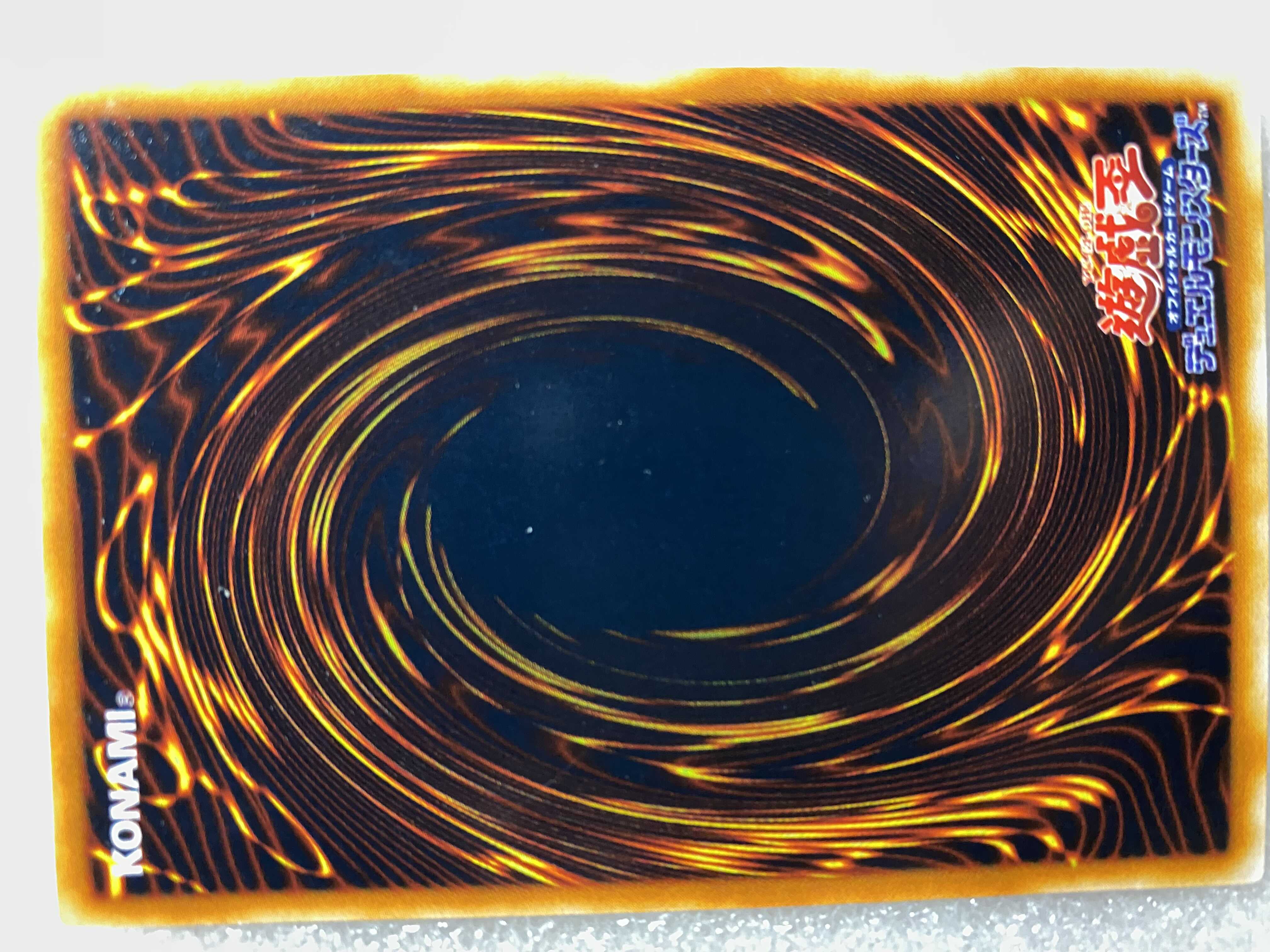 冥府の使者ゴーズ ウルトラレア