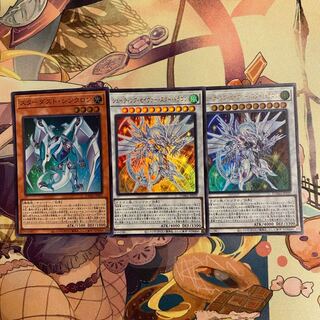 シューティングセイヴァースタードラゴン　2枚＋α