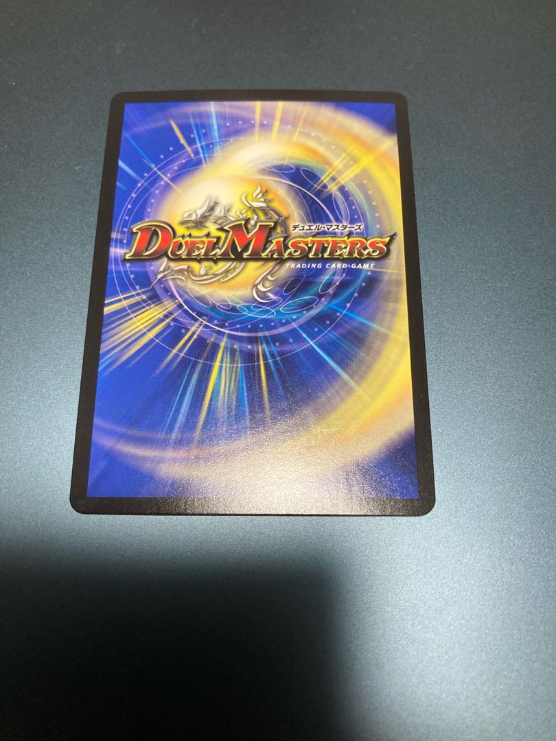 鬼札アバクと鬼札王国 SR 1枚