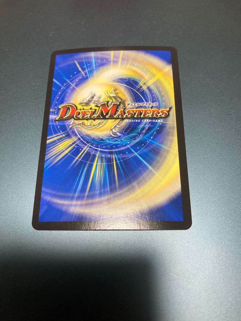 ガル・ラガンザーク1枚