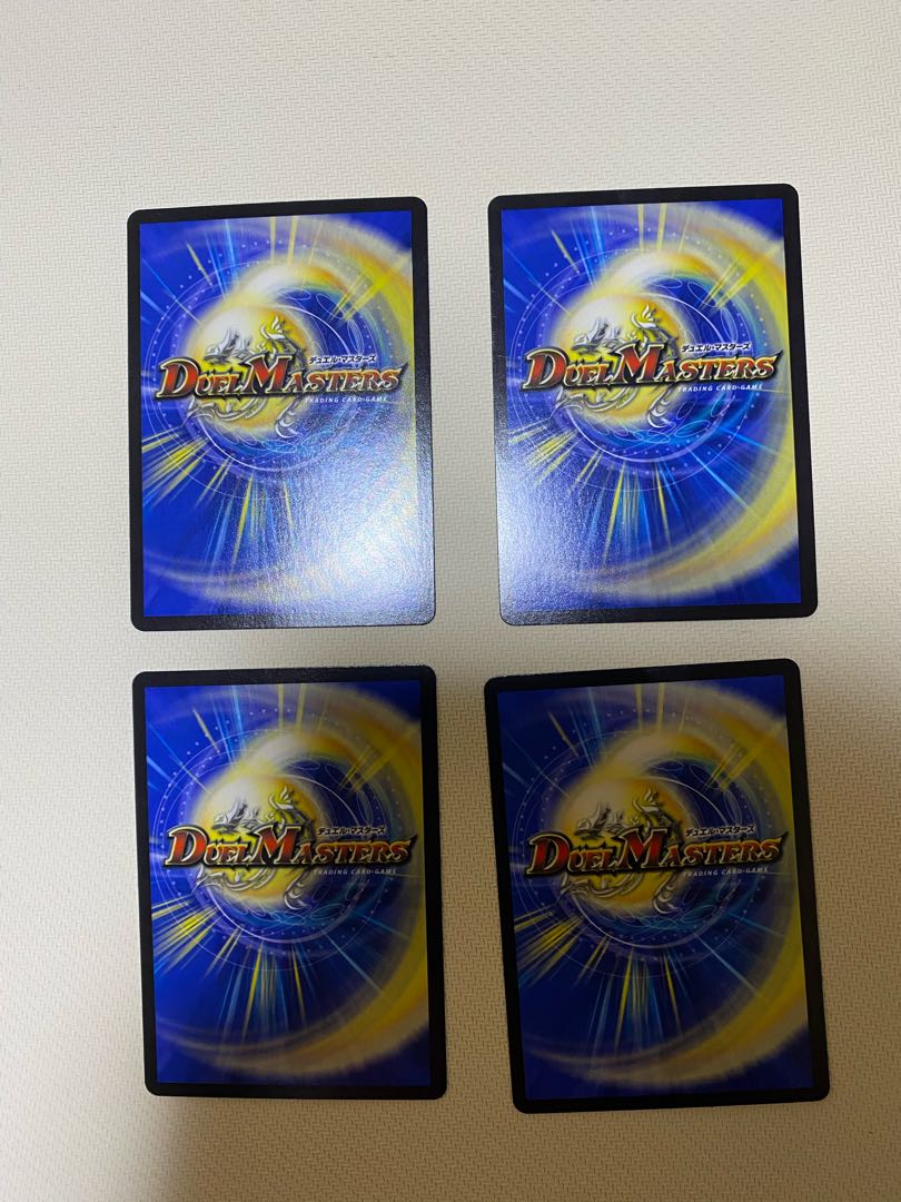 【最安値】デュエルマスターズ 反逆龍 5000typeR 4枚セット