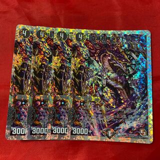 真滅右神ラウドパーク(スーパーデッキ仕様)