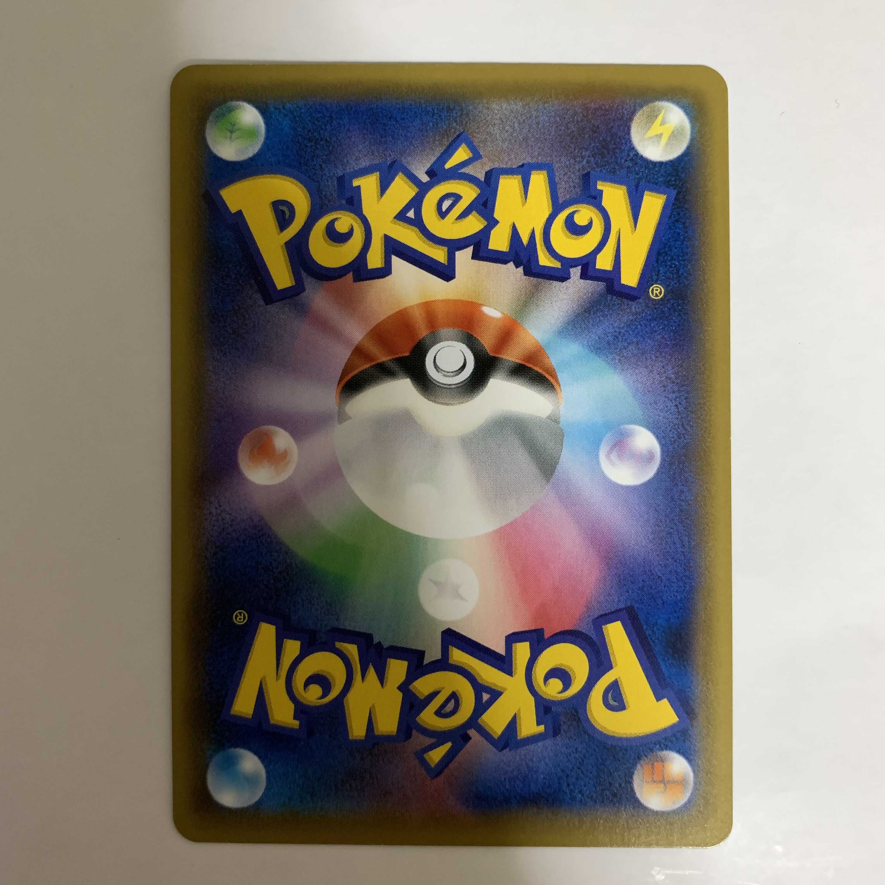 Special Price] shakuya sr