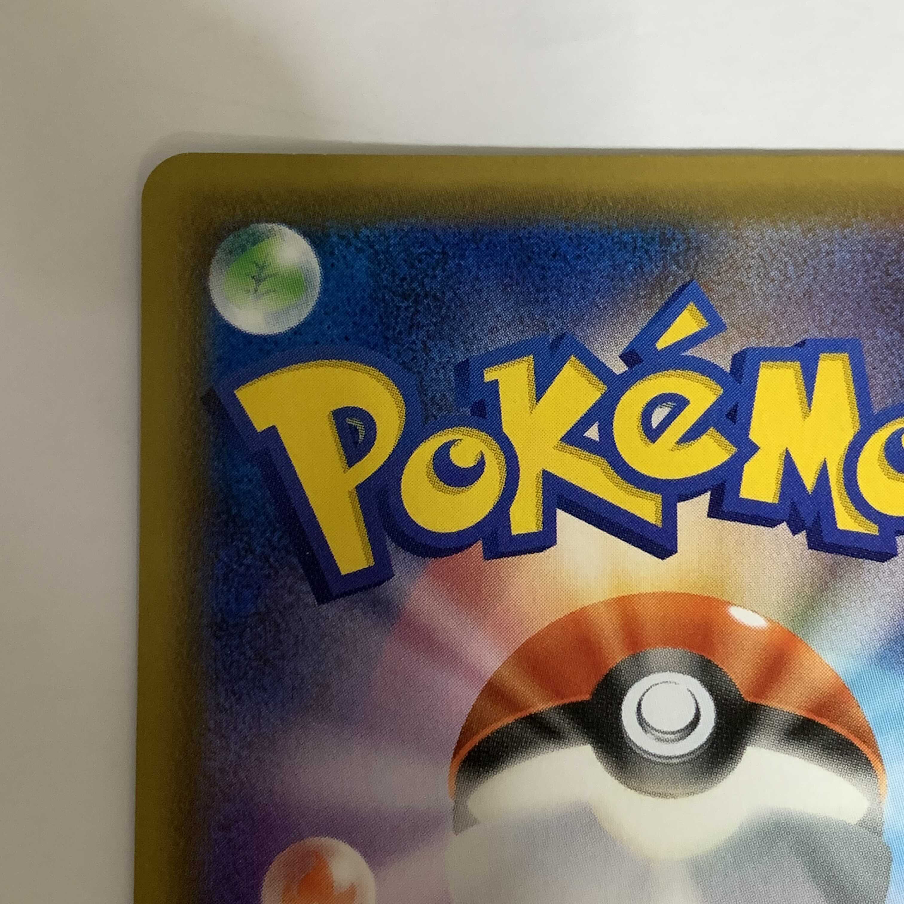 Special Price] shakuya sr