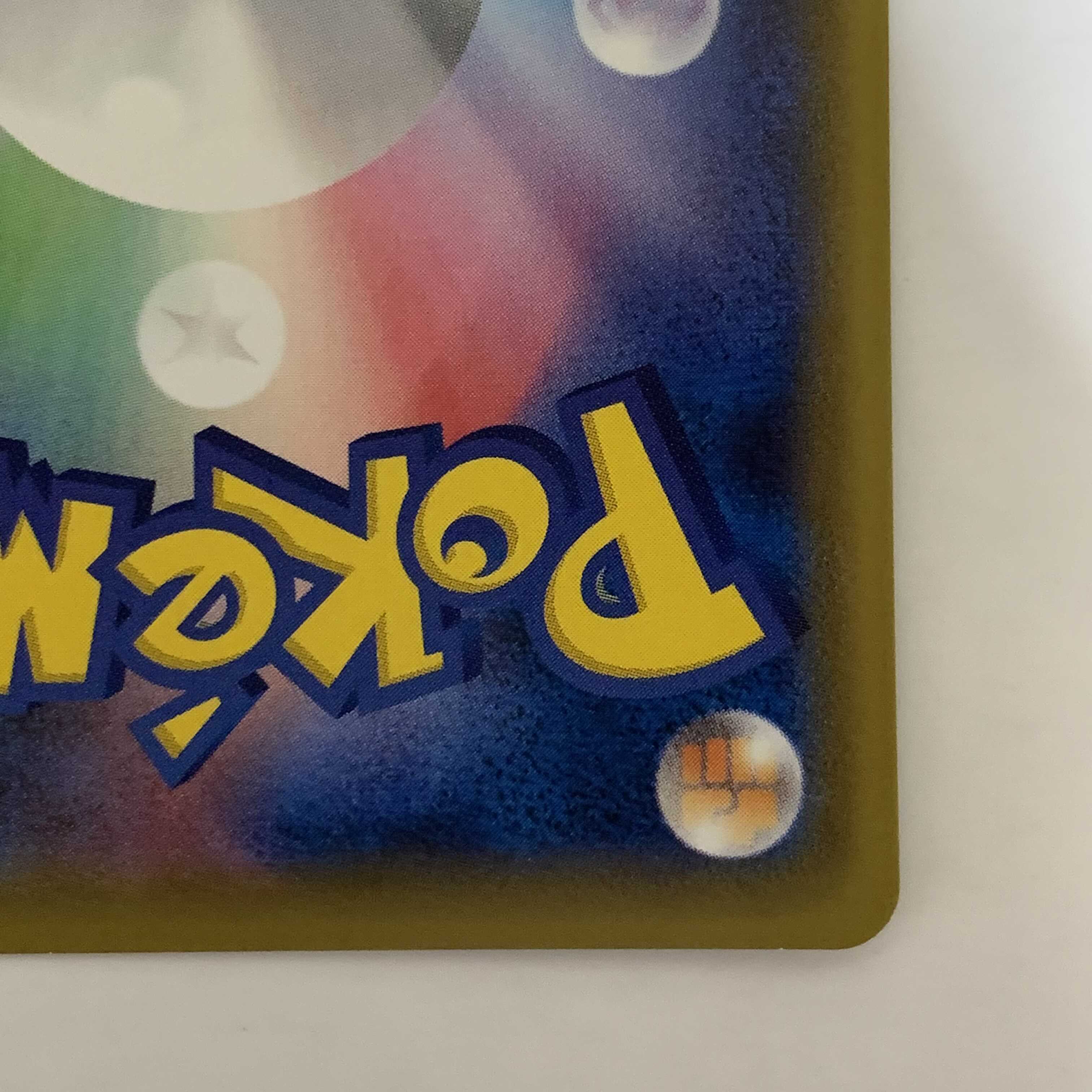 Special Price] shakuya sr