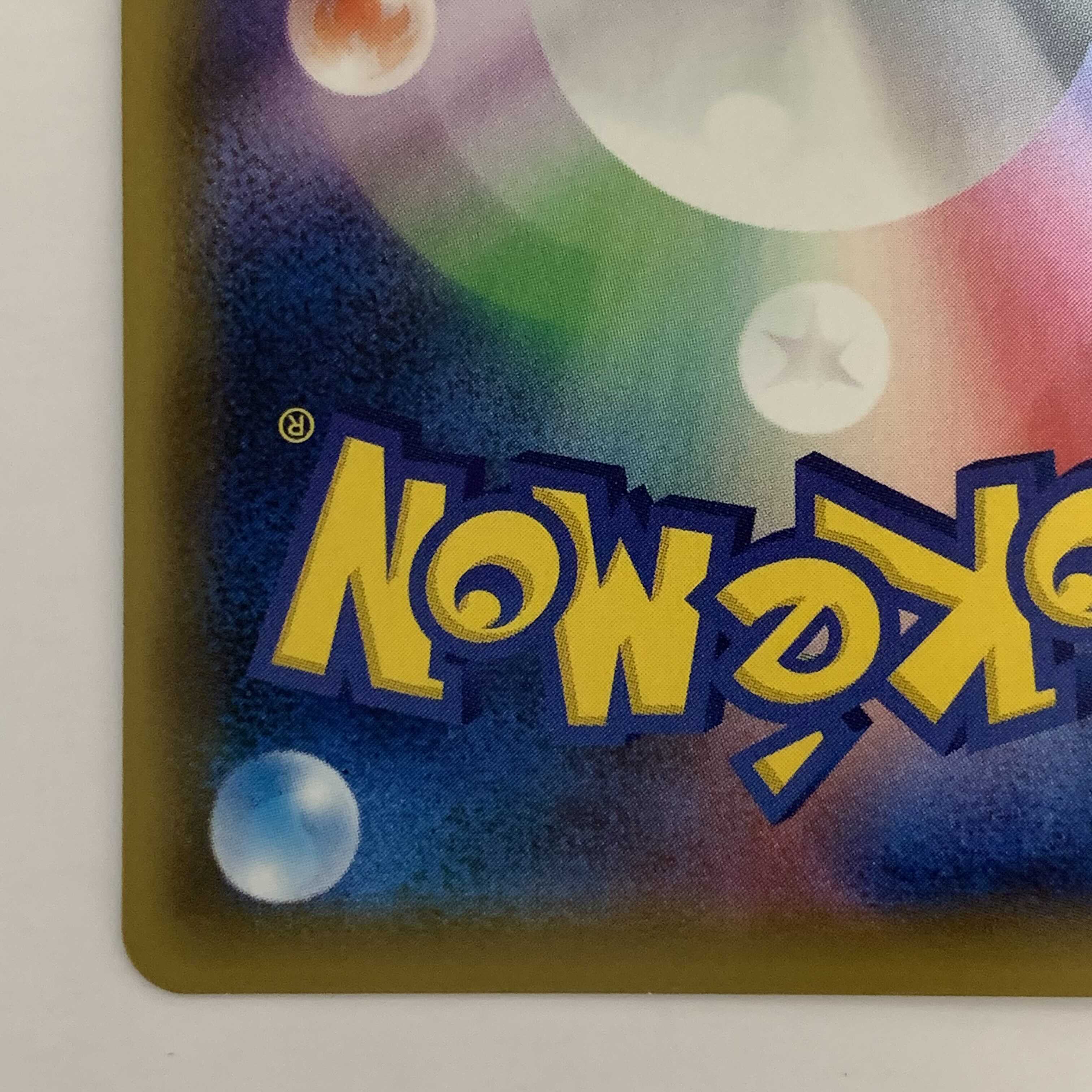 Special Price] shakuya sr