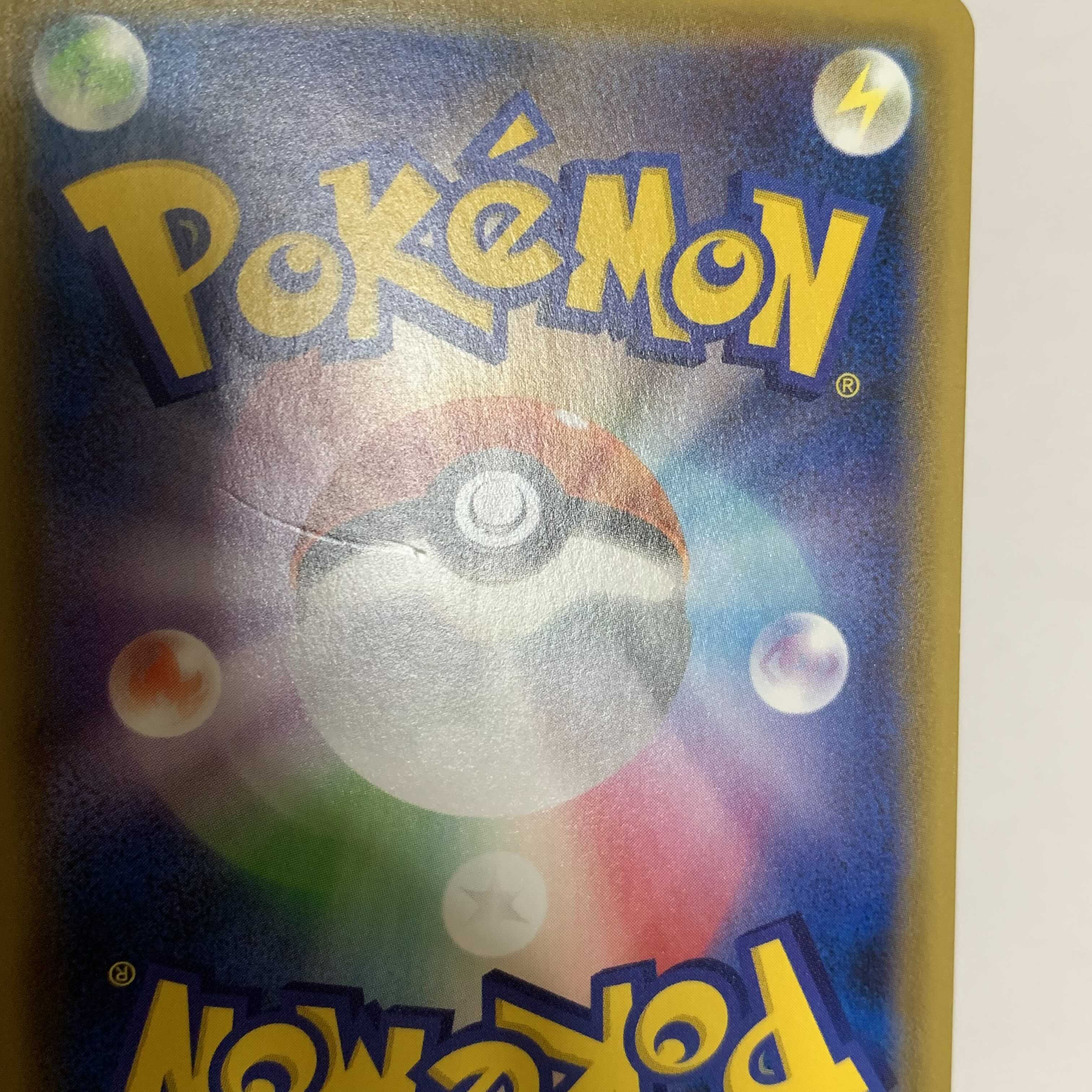 Special Price] shakuya sr