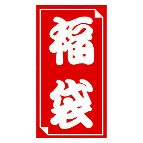 また使用回数は何回でしょうかはるきさま専用 - キーホルダー