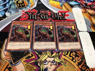 ジャイアント・レックス ノーマル 3枚セット てら