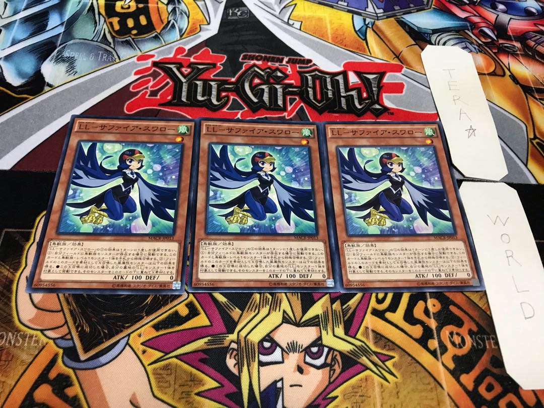 LL-Sapphire Swallow, normal, set of 3, Tera.