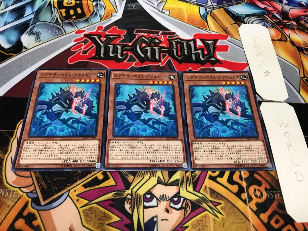 Subterror Behemoth Stygokraken Normal Set of 3 Terra