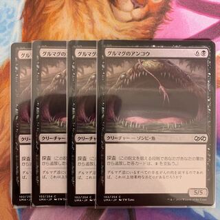 Gurmag Angler Japanese 4 sheets (1)