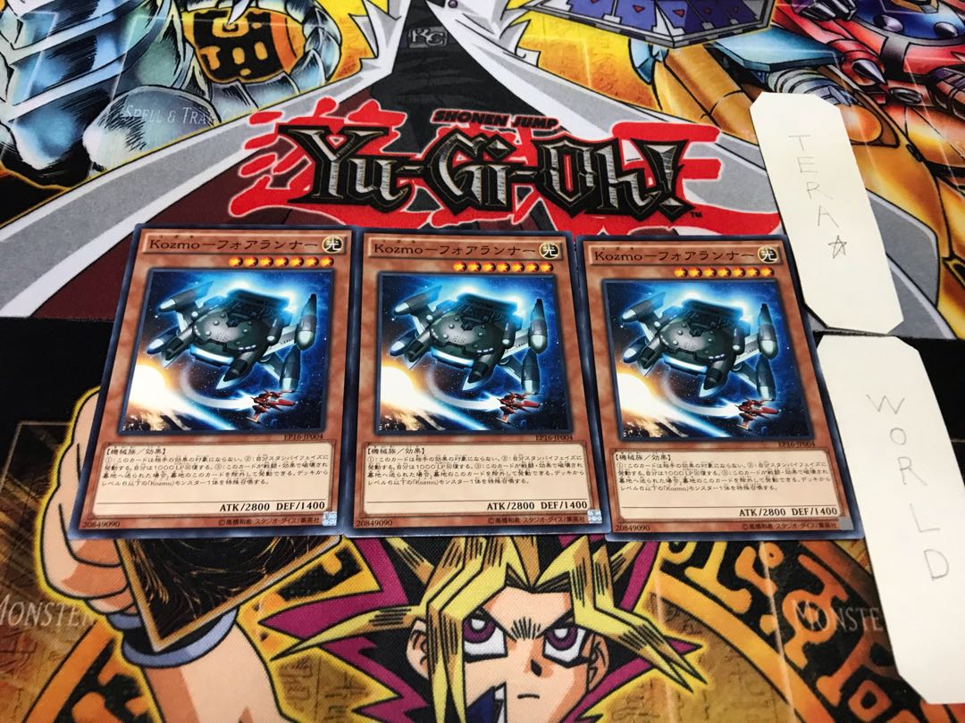 Kozmo-フォアランナー ノーマル 3枚セット てら