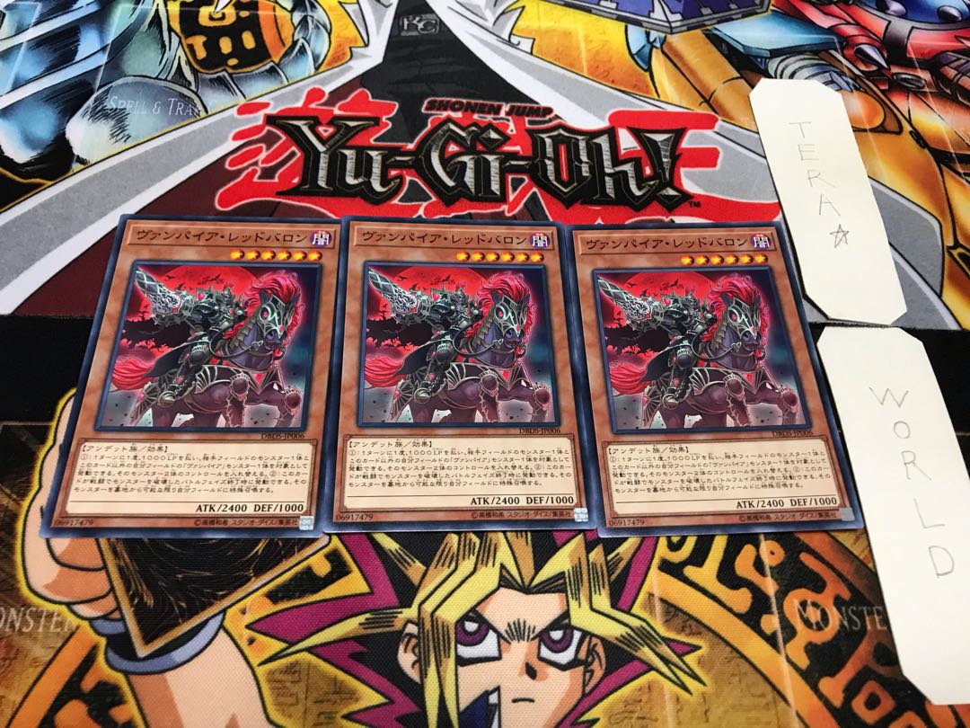 ヴァンパイア・レッドバロン ノーマル 3枚セット てら 3枚