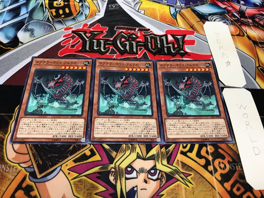 Subterror Behemoth Dragossuary Normal Set of 3 Tera