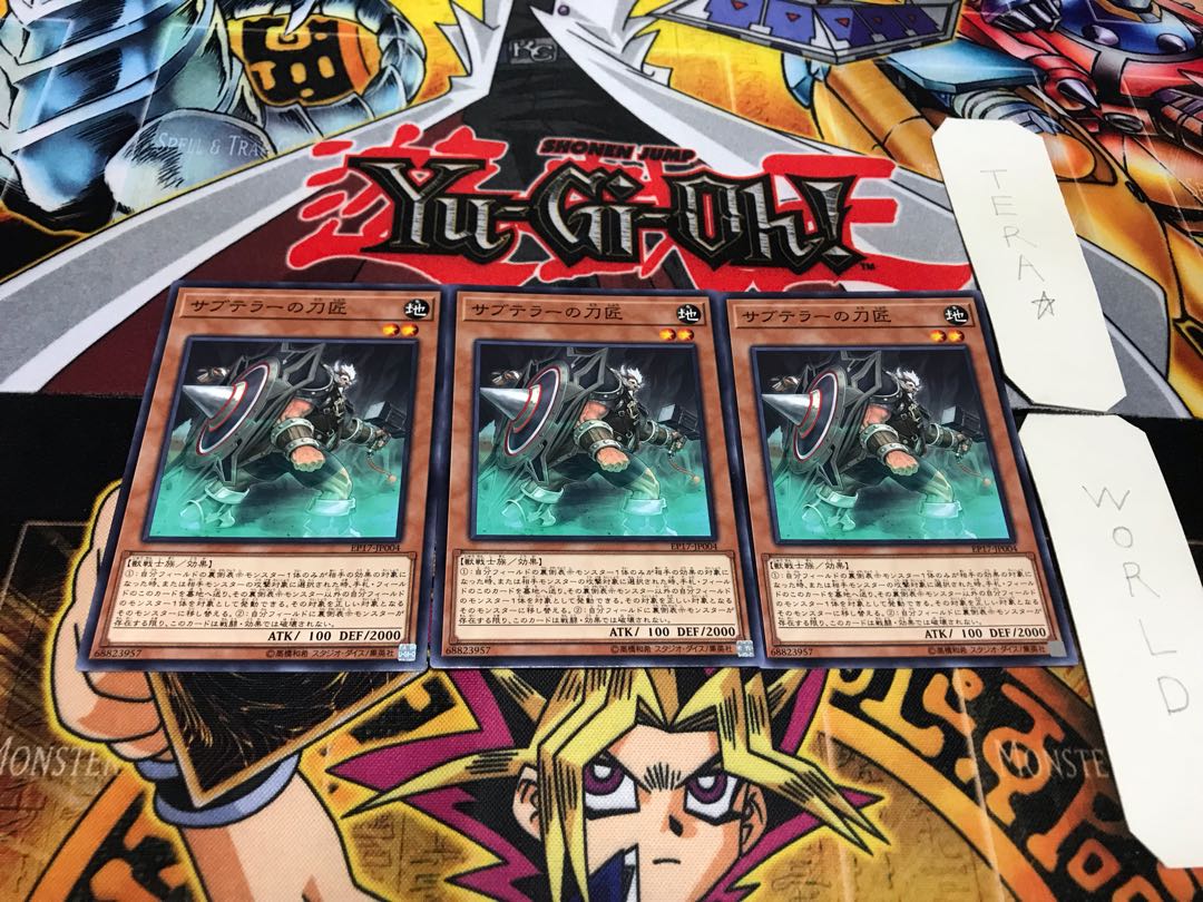 Subterror Nemesis Defender Normal Set of 3 Tera