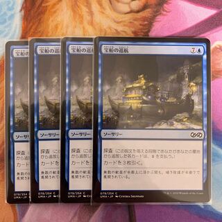 Treasure Cruise Japanese 4 sheets (1)