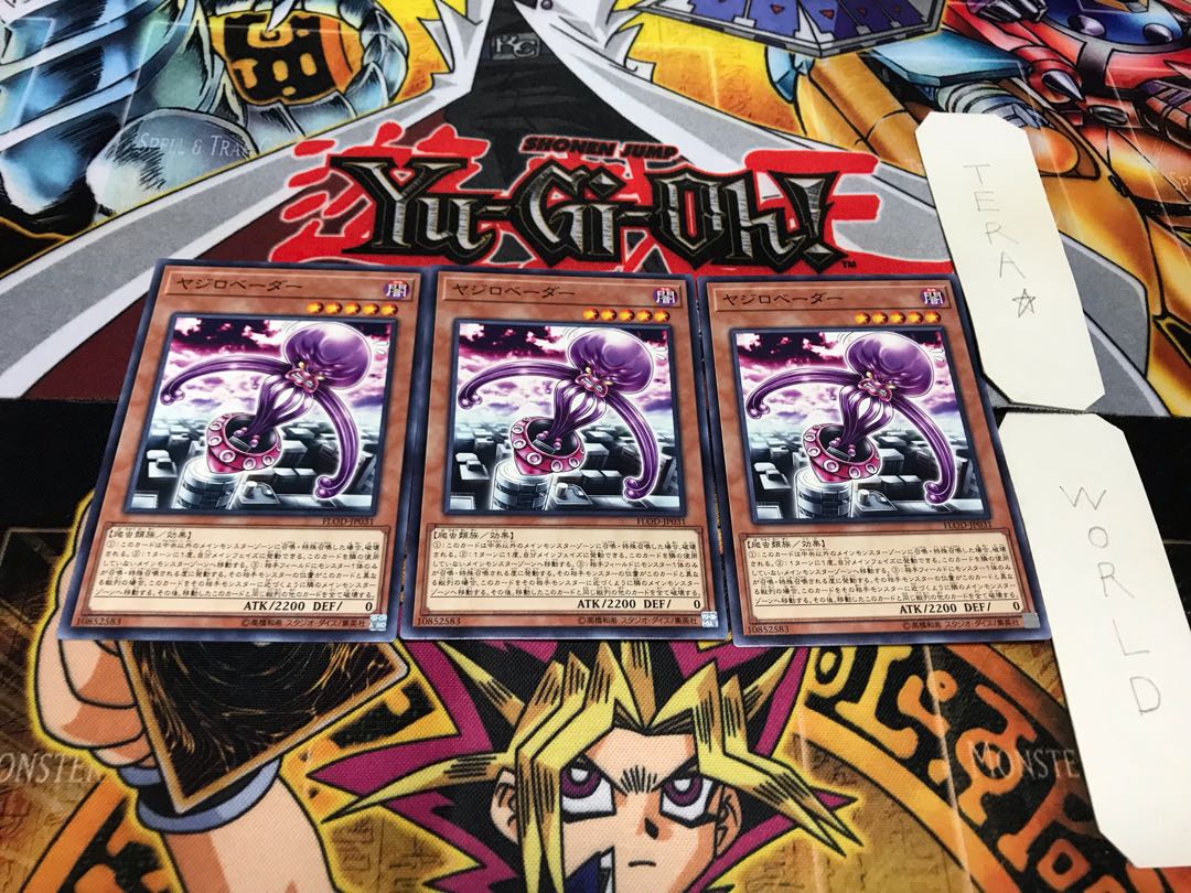 Yajiro Invader Normal 3-card set Tera