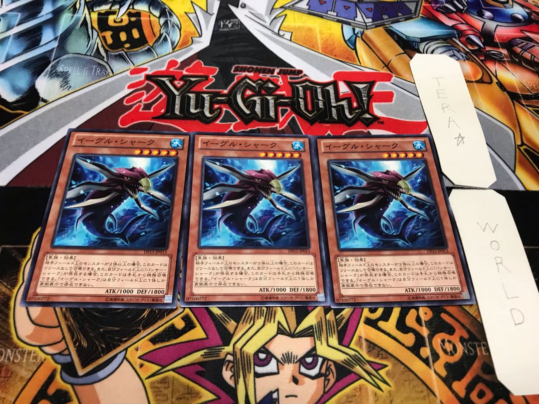 Eagle Shark Normal Set of 3 Tera