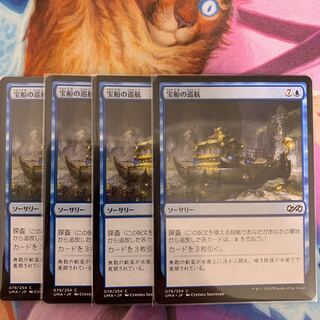 Treasure Cruise Japanese 4 (2)