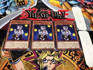 デメット爺さん ノーマル 3枚セット てら