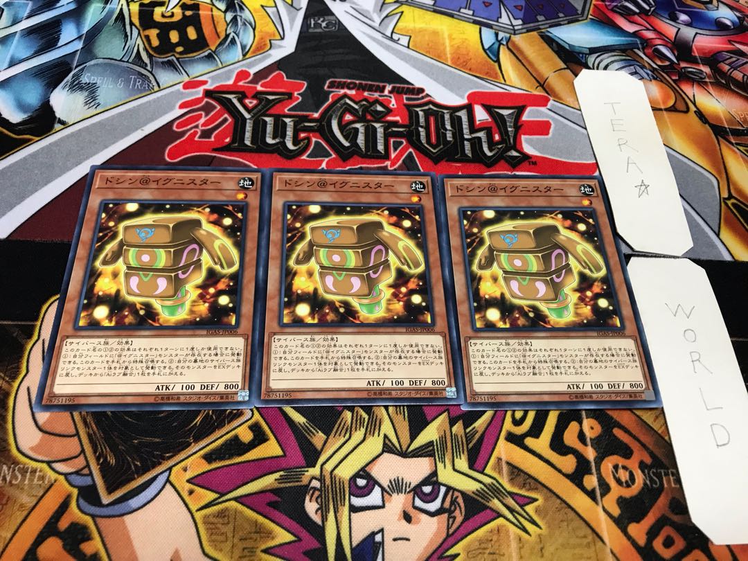 Doshin @ Ignitor Normal, set of 3 Tera.