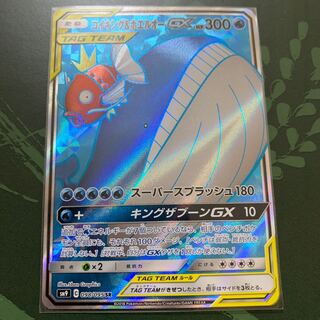 ホエルオー AR」の激安通販 | magi