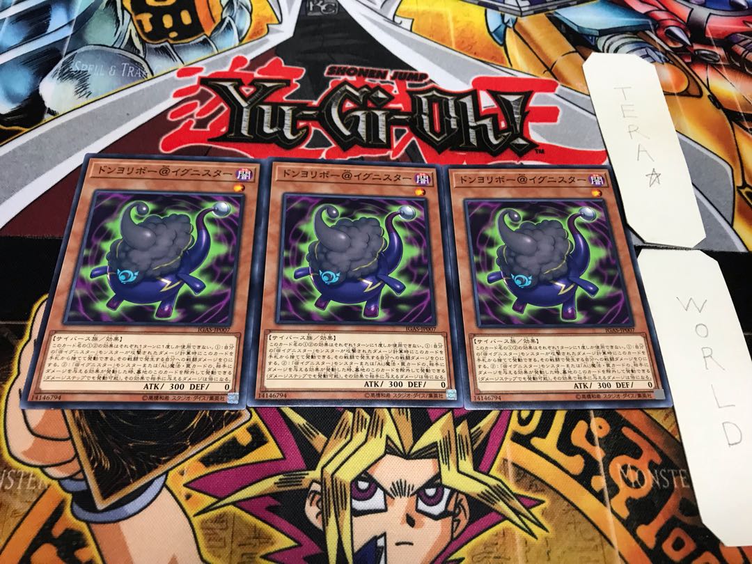 ドンヨリボー@イグニスター ノーマル 3枚セット てら