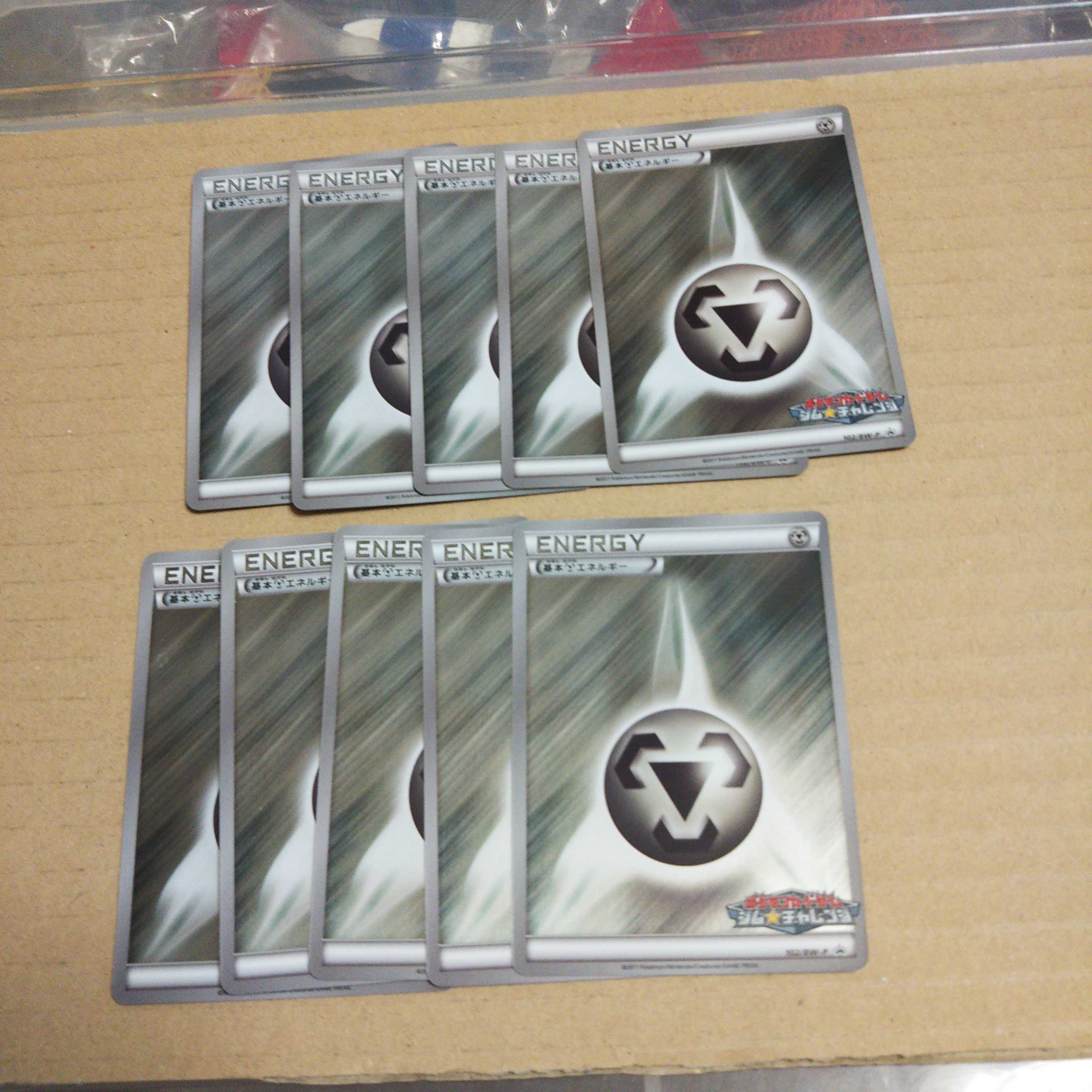 Basic MetalEnergy Gym Challenge Promo Set of 10